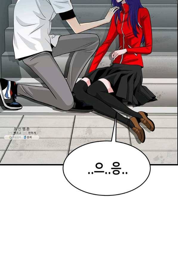 천 개의 달이 뜨면 46화 22
