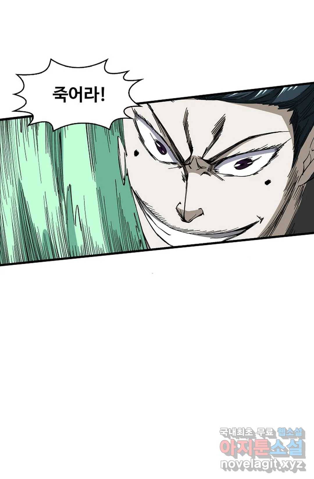 천존! 도시에 재림하다 214화 5