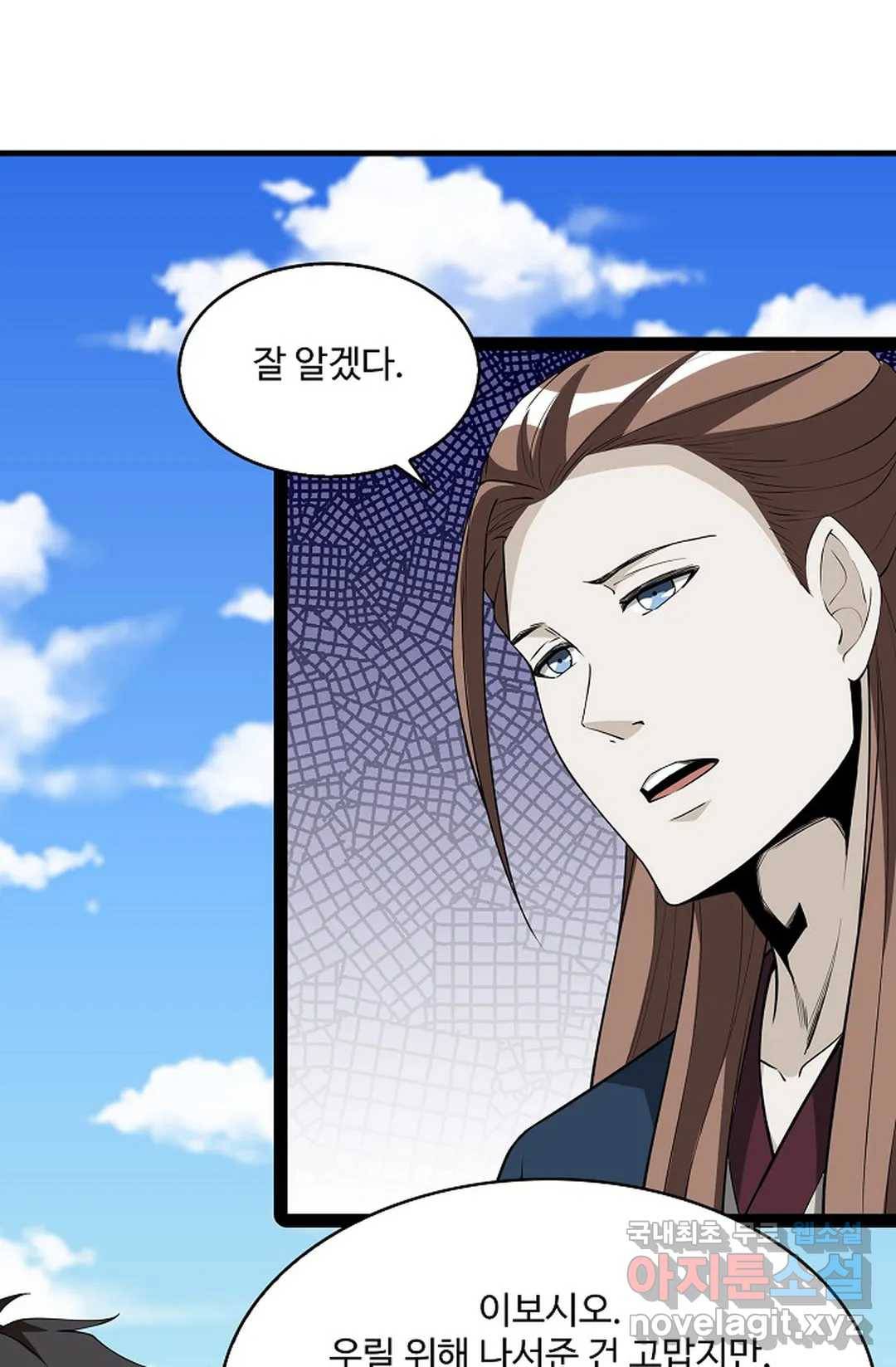 천존! 도시에 재림하다 214화 20