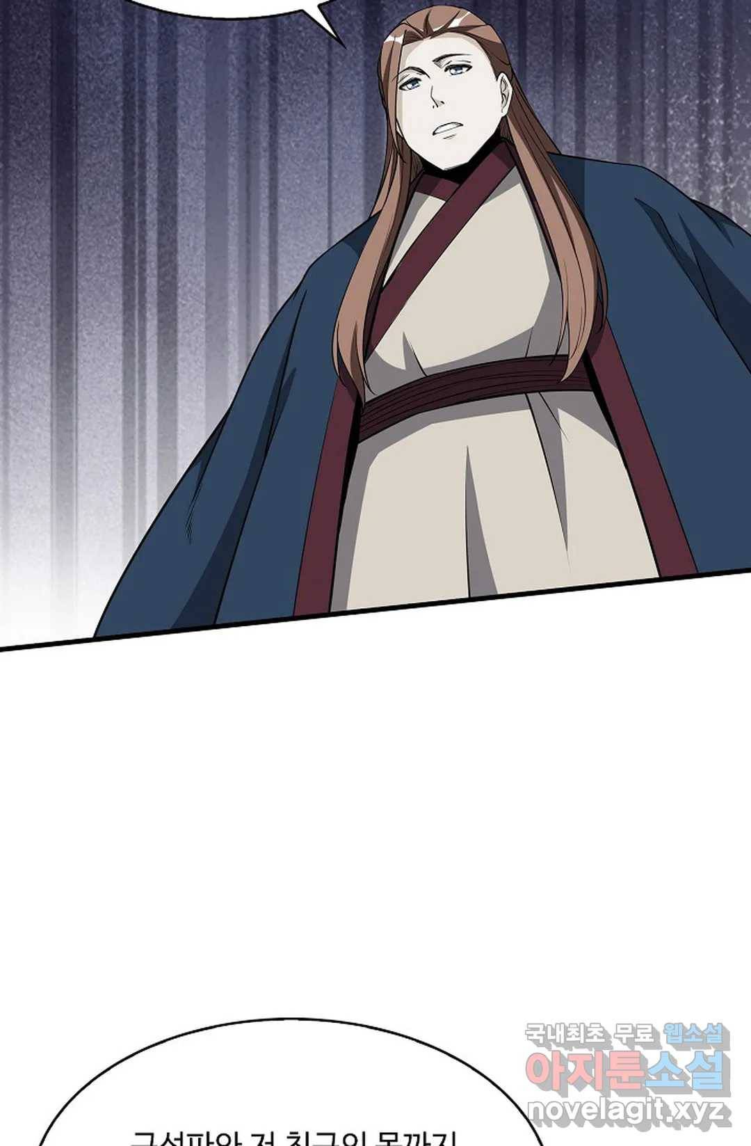 천존! 도시에 재림하다 214화 25