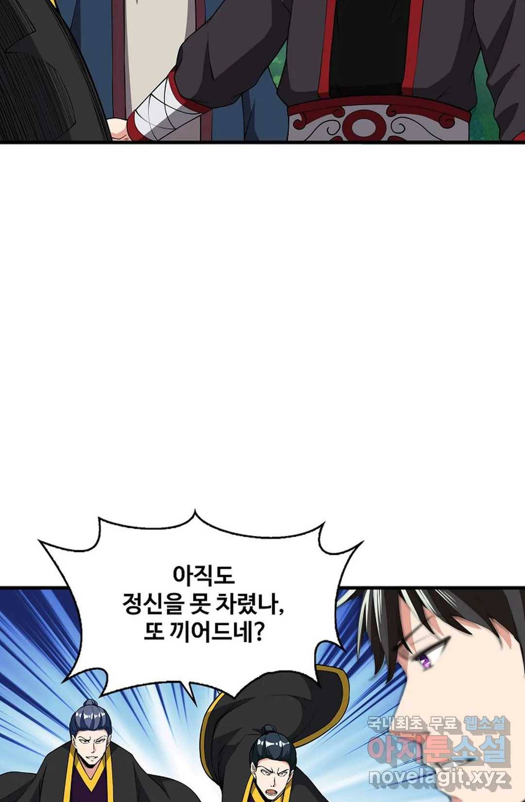 천존! 도시에 재림하다 214화 39