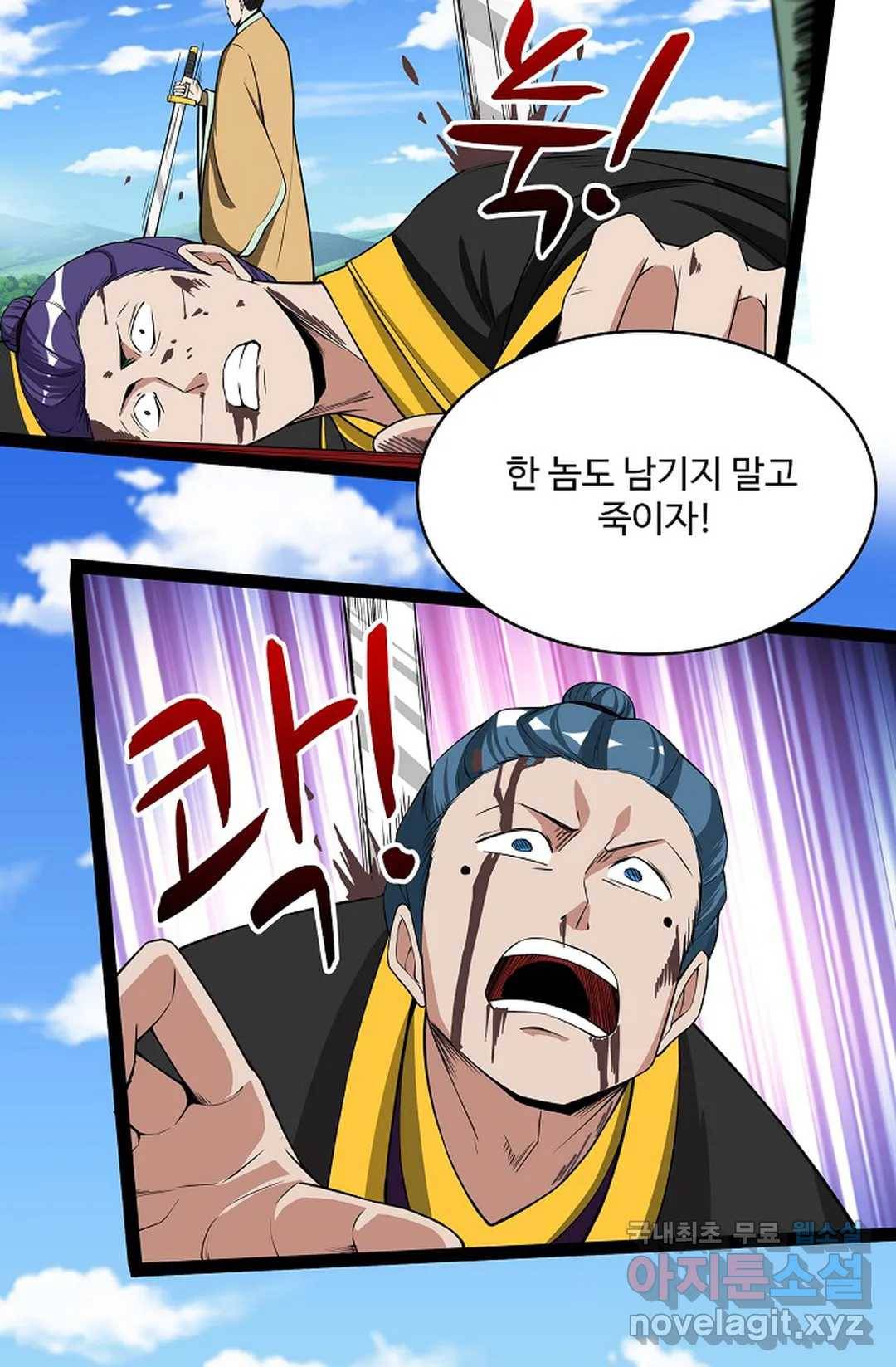 천존! 도시에 재림하다 214화 65