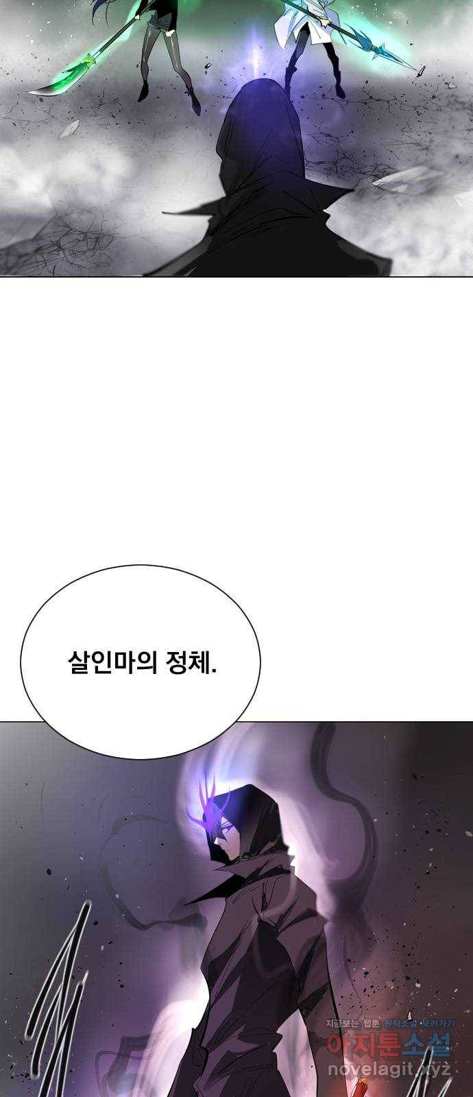 백년게임 2부 - 백년대전 37화 5