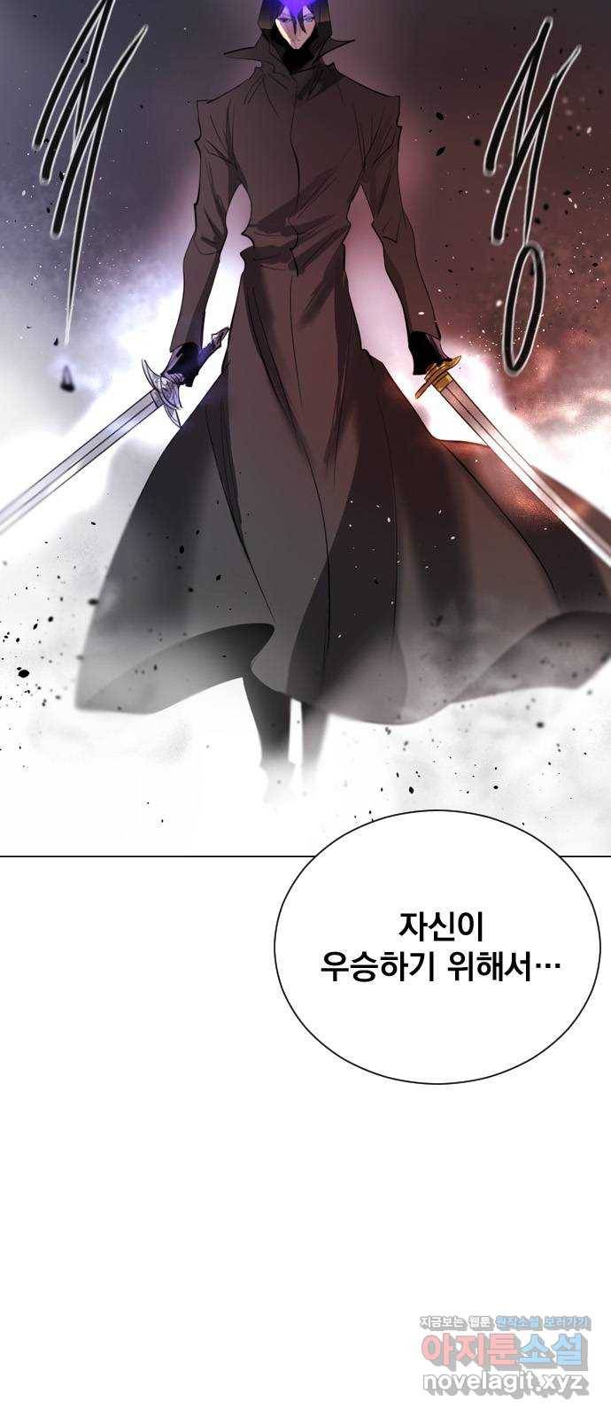 백년게임 2부 - 백년대전 37화 9