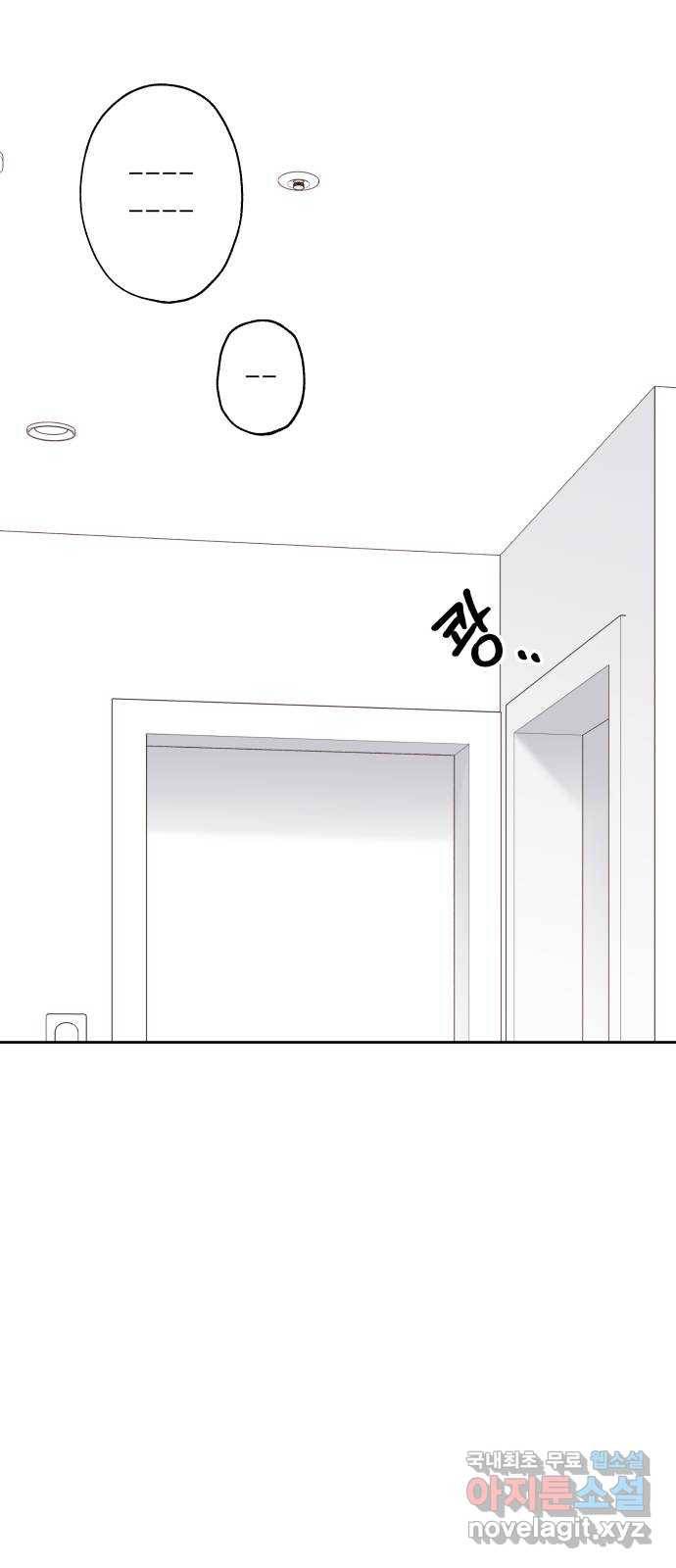 선을 넘은 연애 10화 12