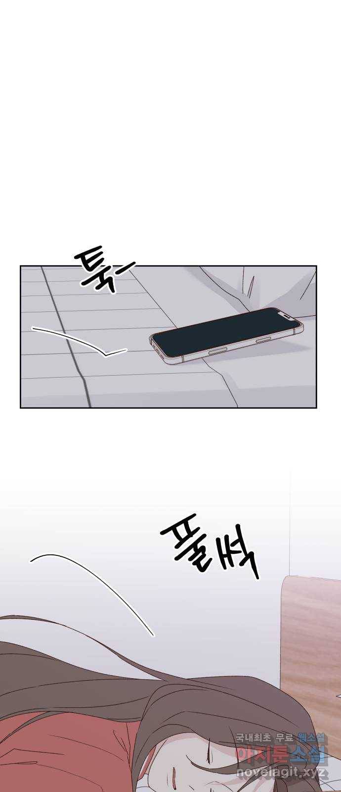 선을 넘은 연애 10화 13