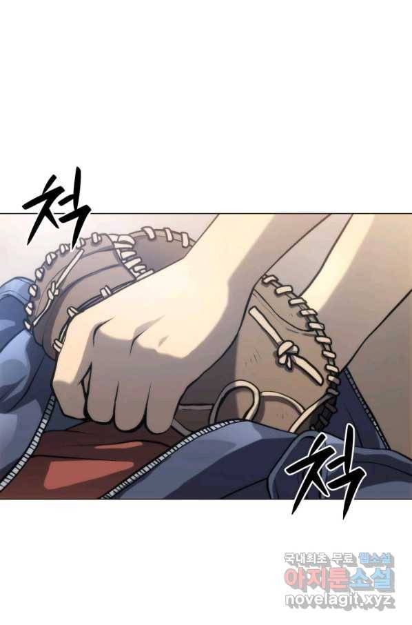 아기 다람쥐가 다 잘해요 18화 3