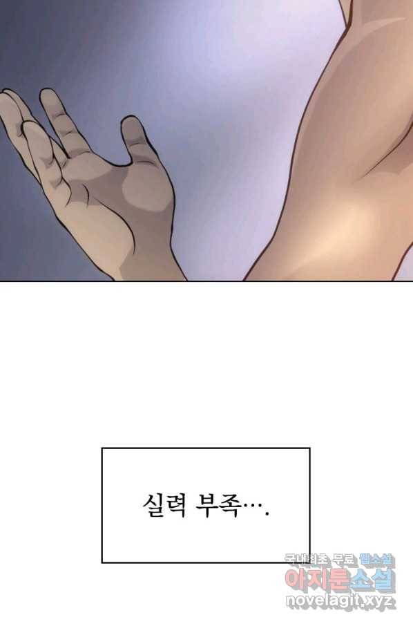 아기 다람쥐가 다 잘해요 18화 9