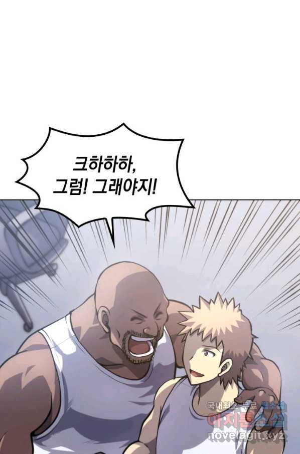 아기 다람쥐가 다 잘해요 18화 35