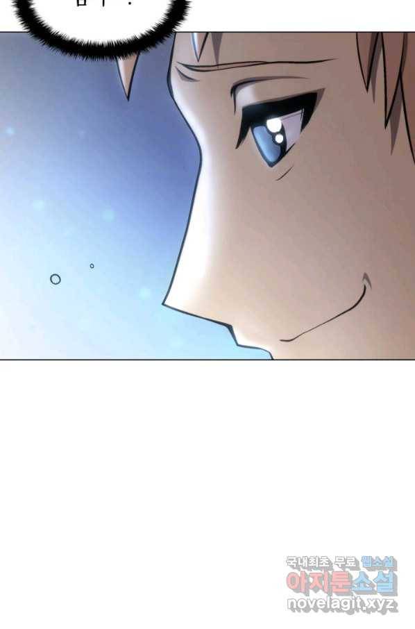 아기 다람쥐가 다 잘해요 18화 44
