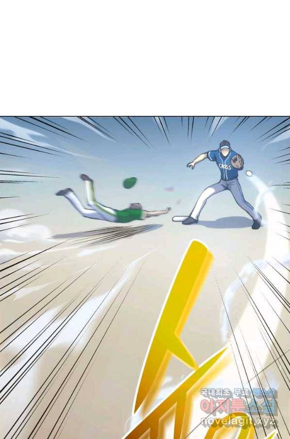 아기 다람쥐가 다 잘해요 18화 66