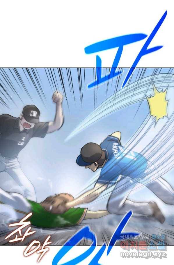아기 다람쥐가 다 잘해요 18화 68