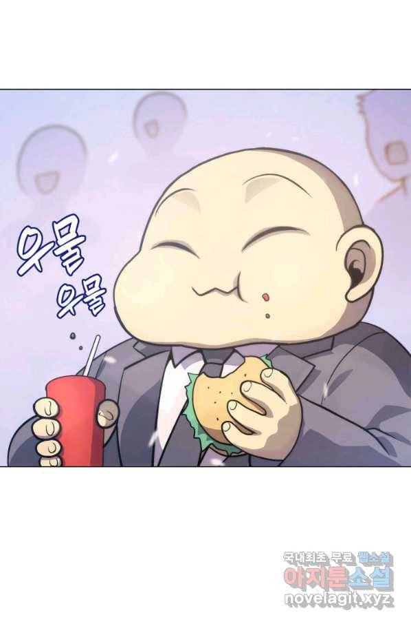 아기 다람쥐가 다 잘해요 18화 77
