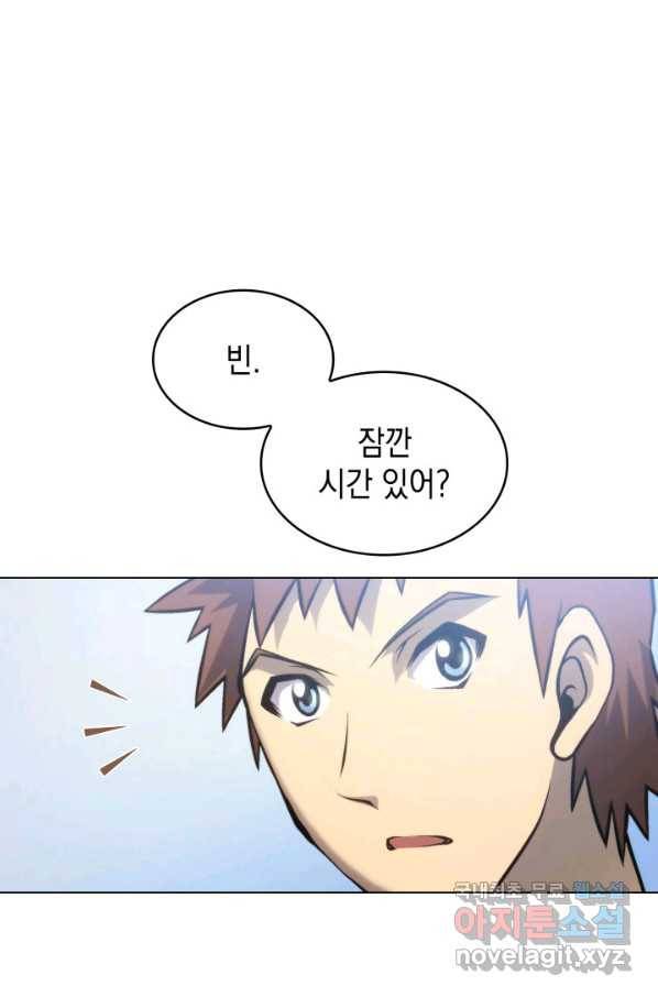 아기 다람쥐가 다 잘해요 18화 83