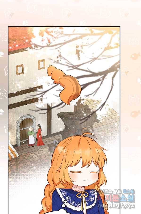 아기 다람쥐가 다 잘해요 18화 93