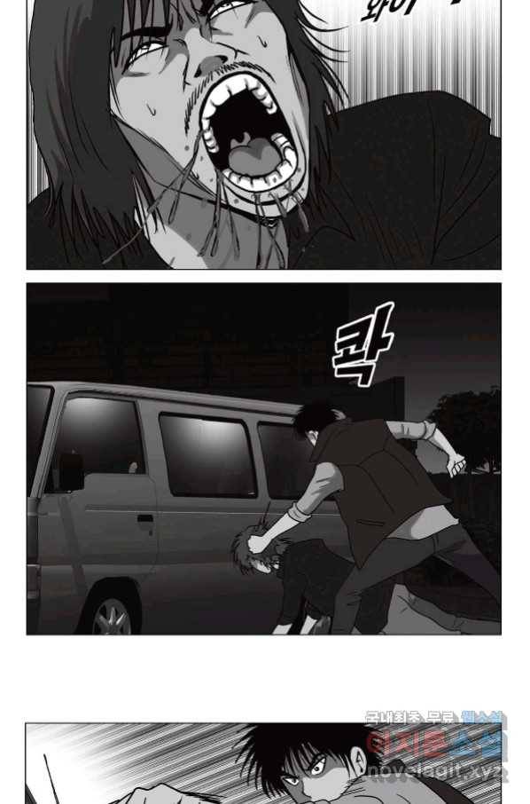 고행석 악질의 전설 5탄 정복자 38화 4