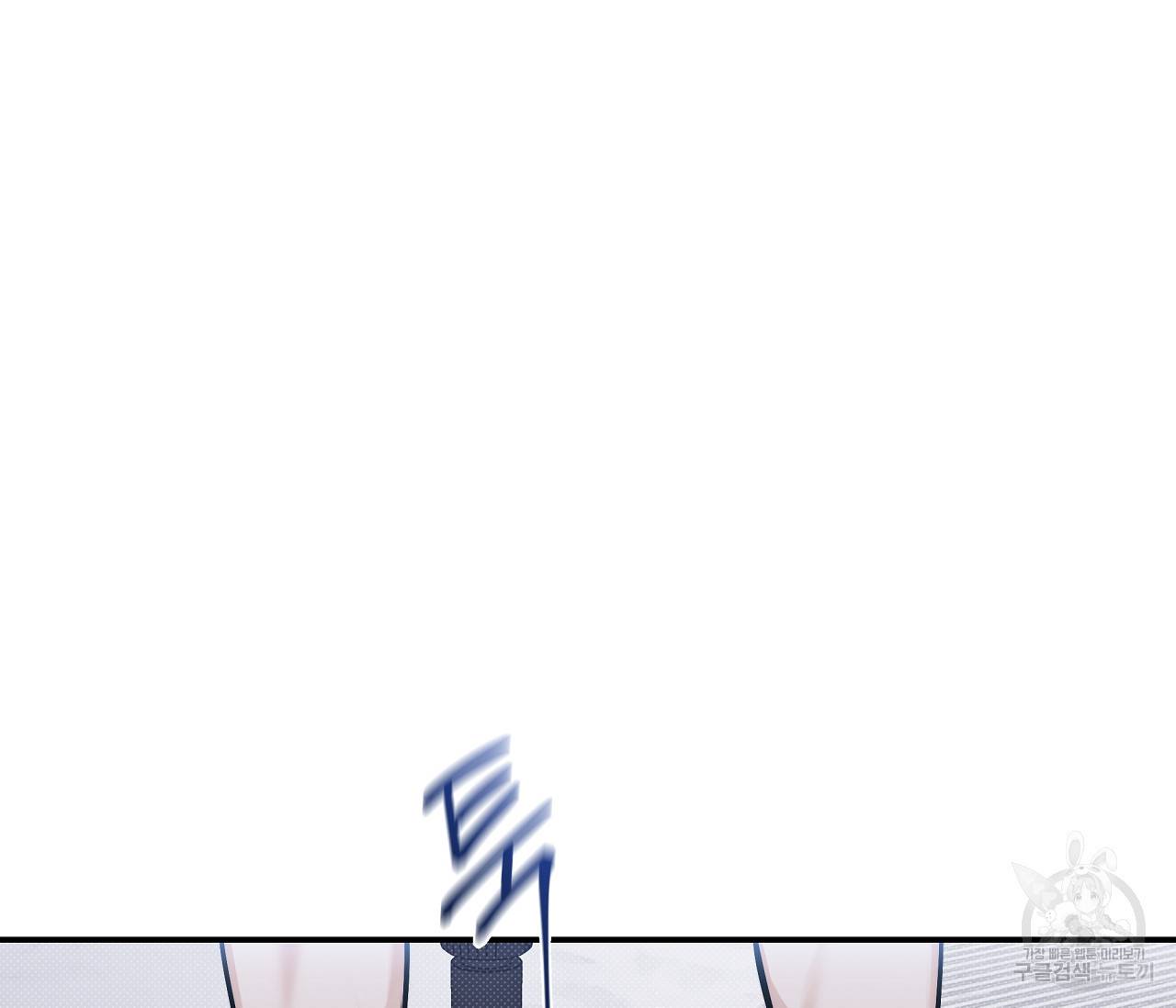 하절기 9화 9