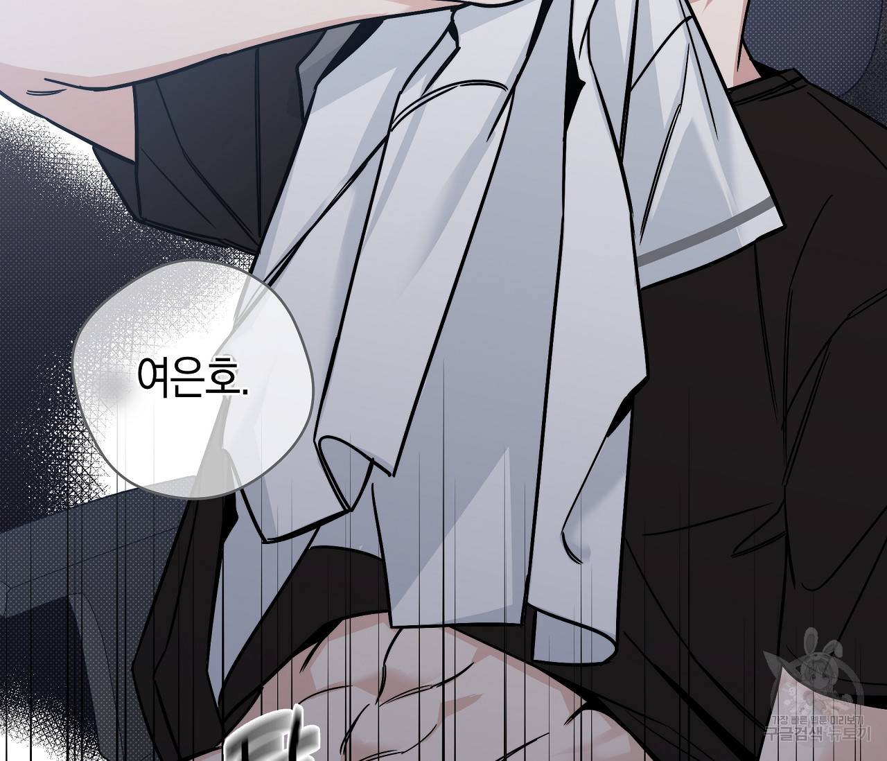 하절기 9화 14
