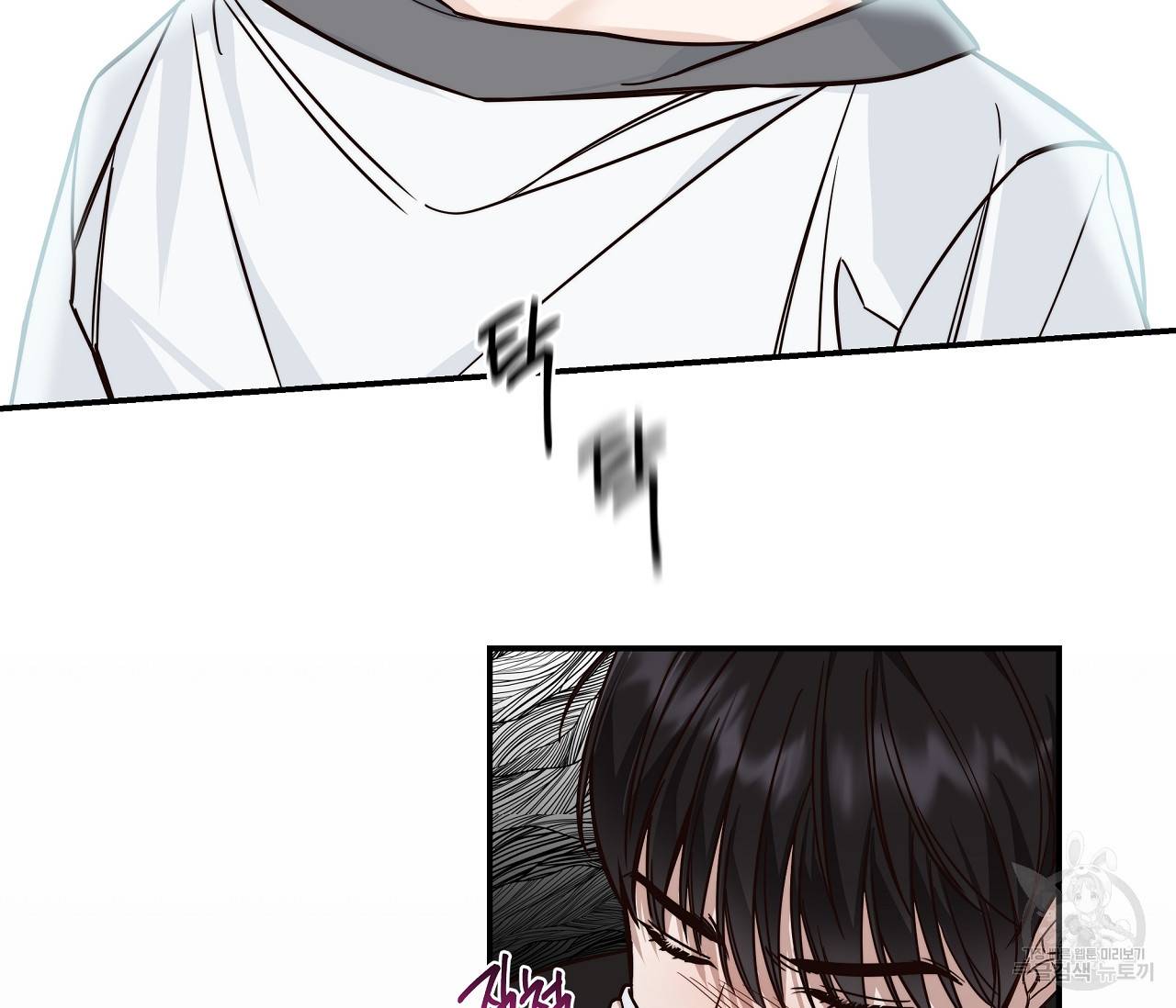 하절기 9화 17