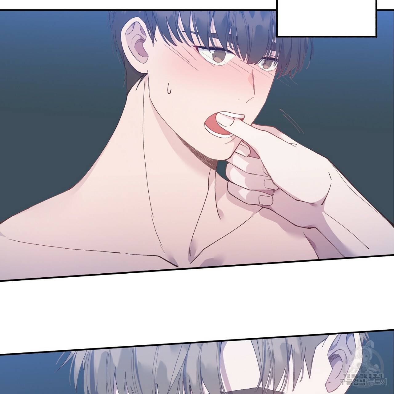 미연시 게임의 엔딩이 다가올 때 4화 4
