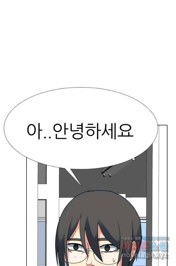 고교전설 273화 새로운 국면 48