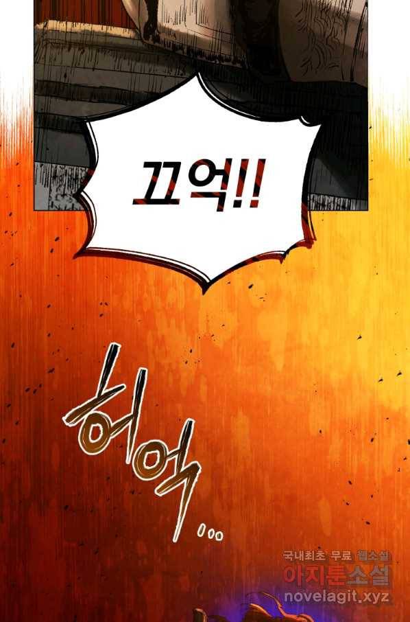 삼국지 여포전 64화 8
