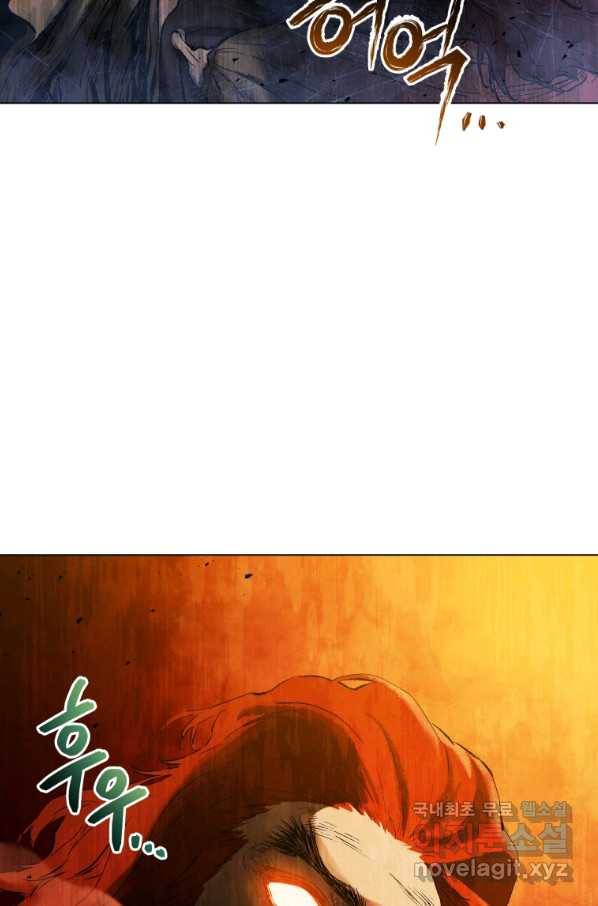 삼국지 여포전 64화 10