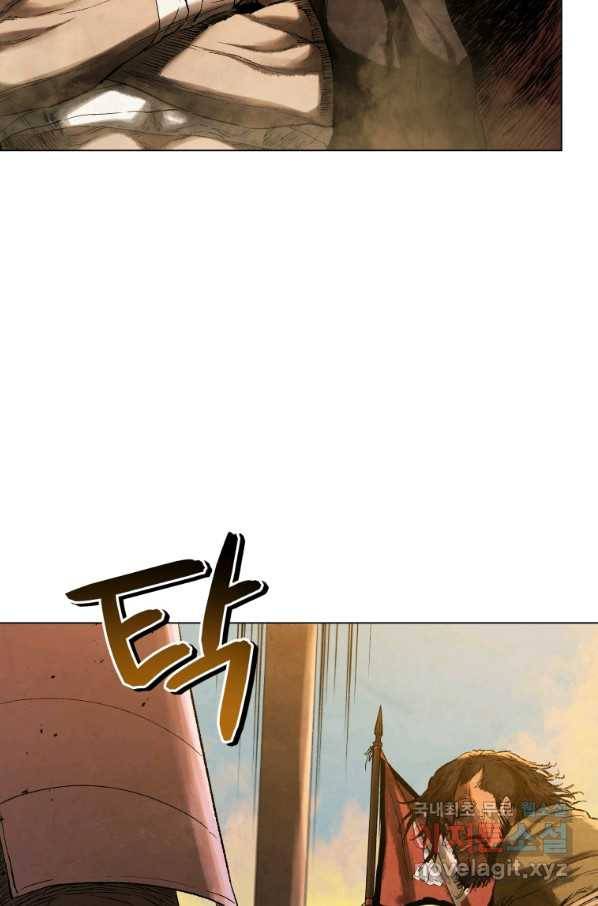 삼국지 여포전 64화 34