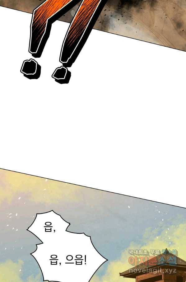 삼국지 여포전 64화 49