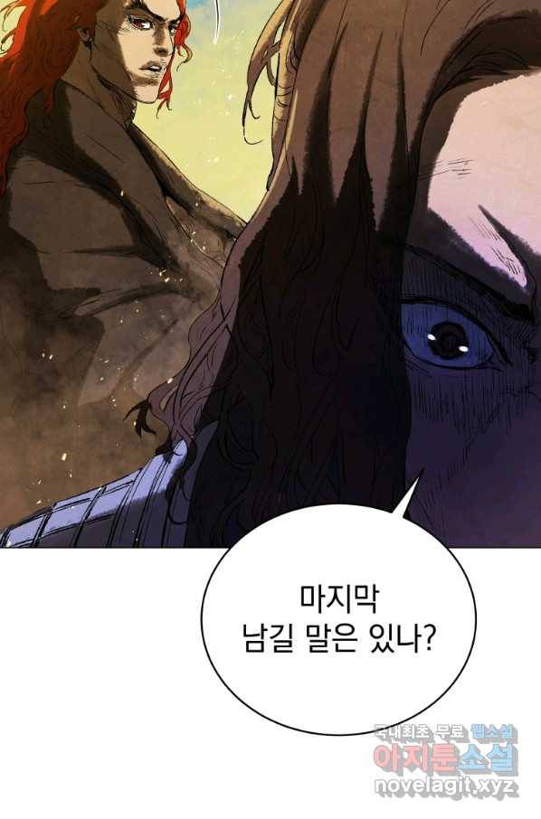삼국지 여포전 64화 52
