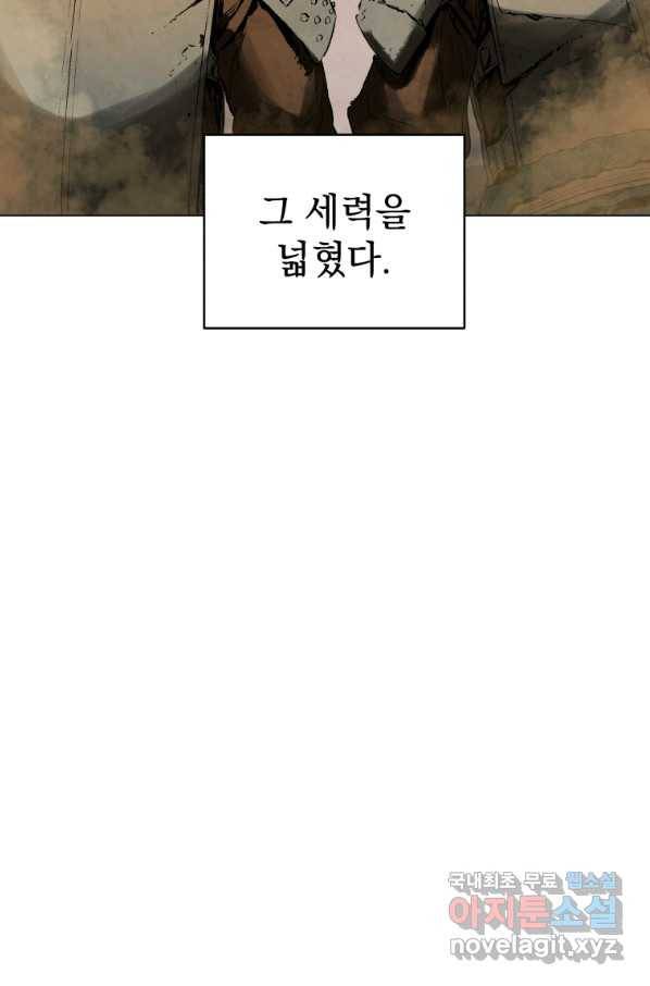 삼국지 여포전 64화 88