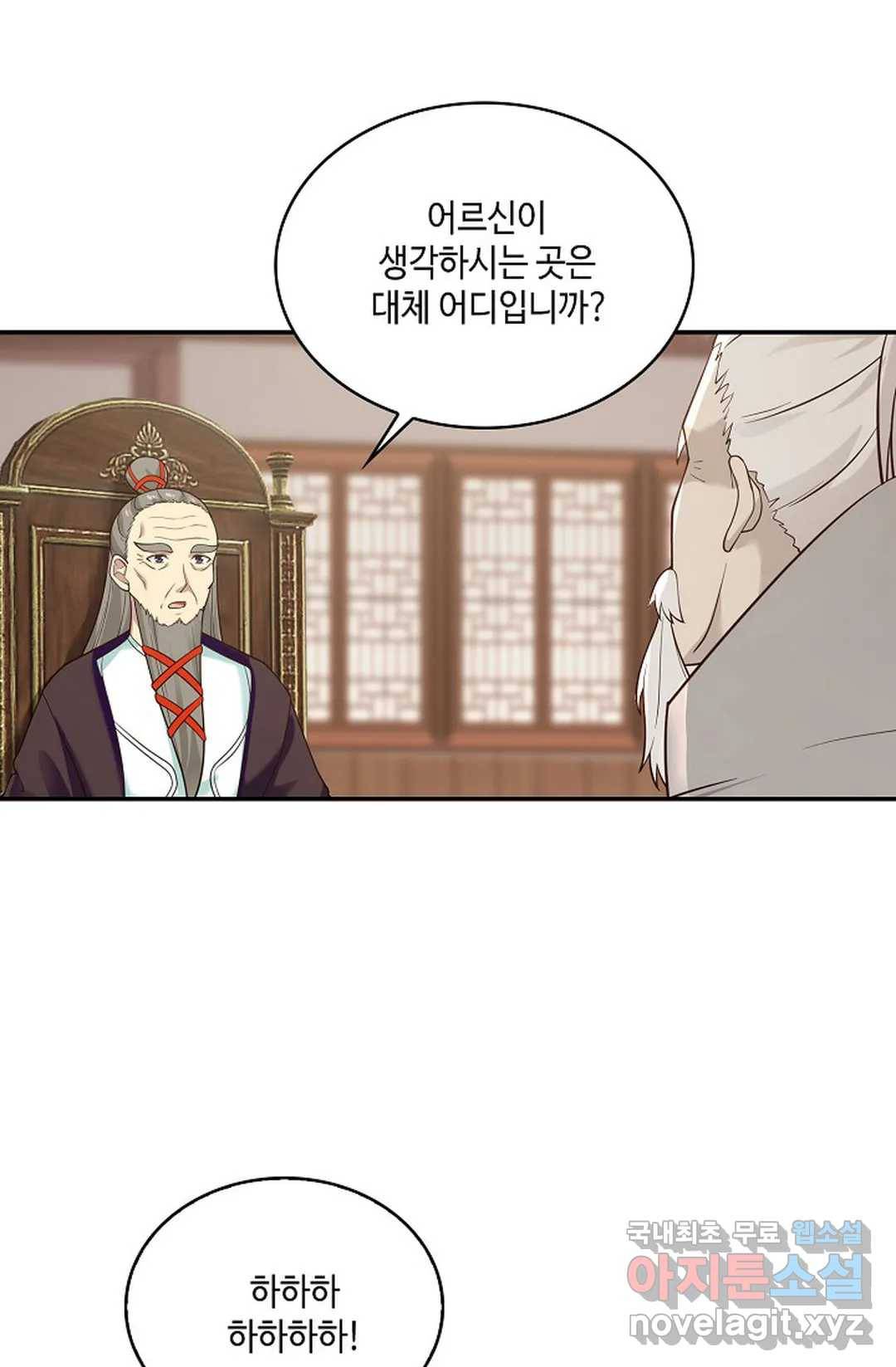 무련전봉 681화 4