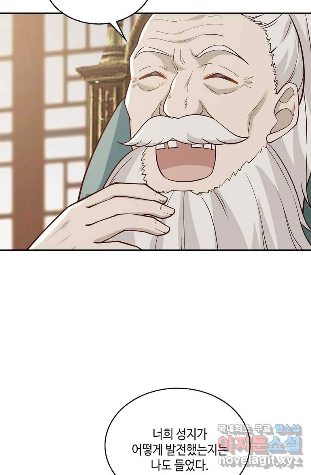 무련전봉 681화 5