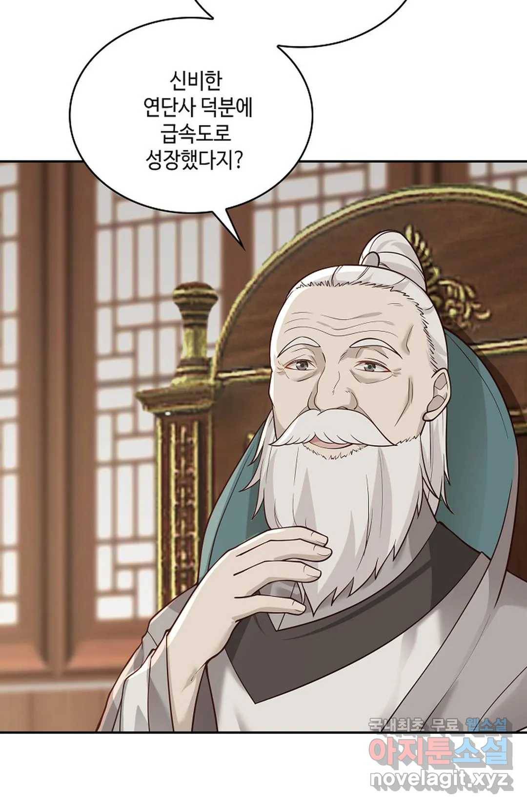 무련전봉 681화 6