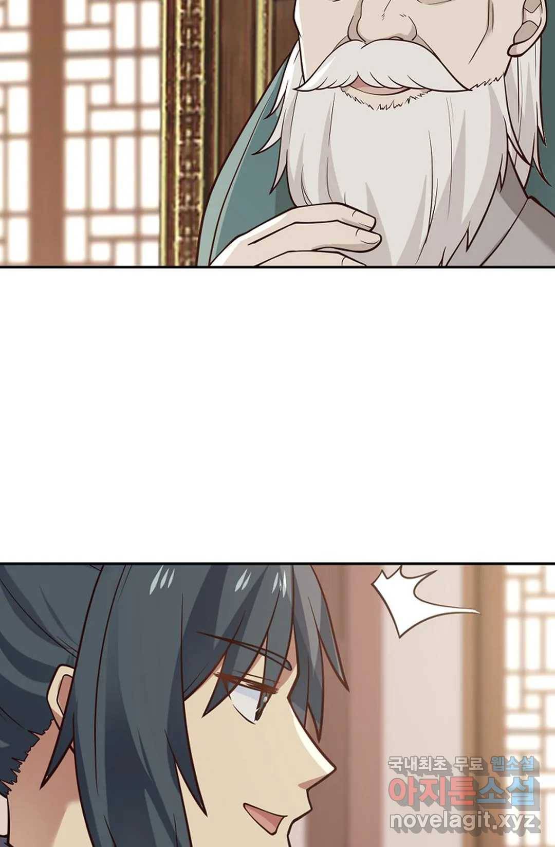 무련전봉 681화 10