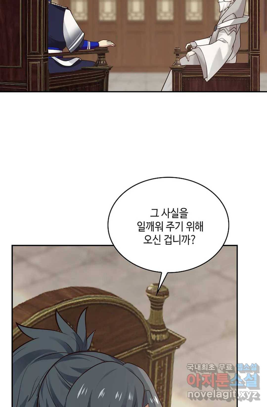 무련전봉 681화 12