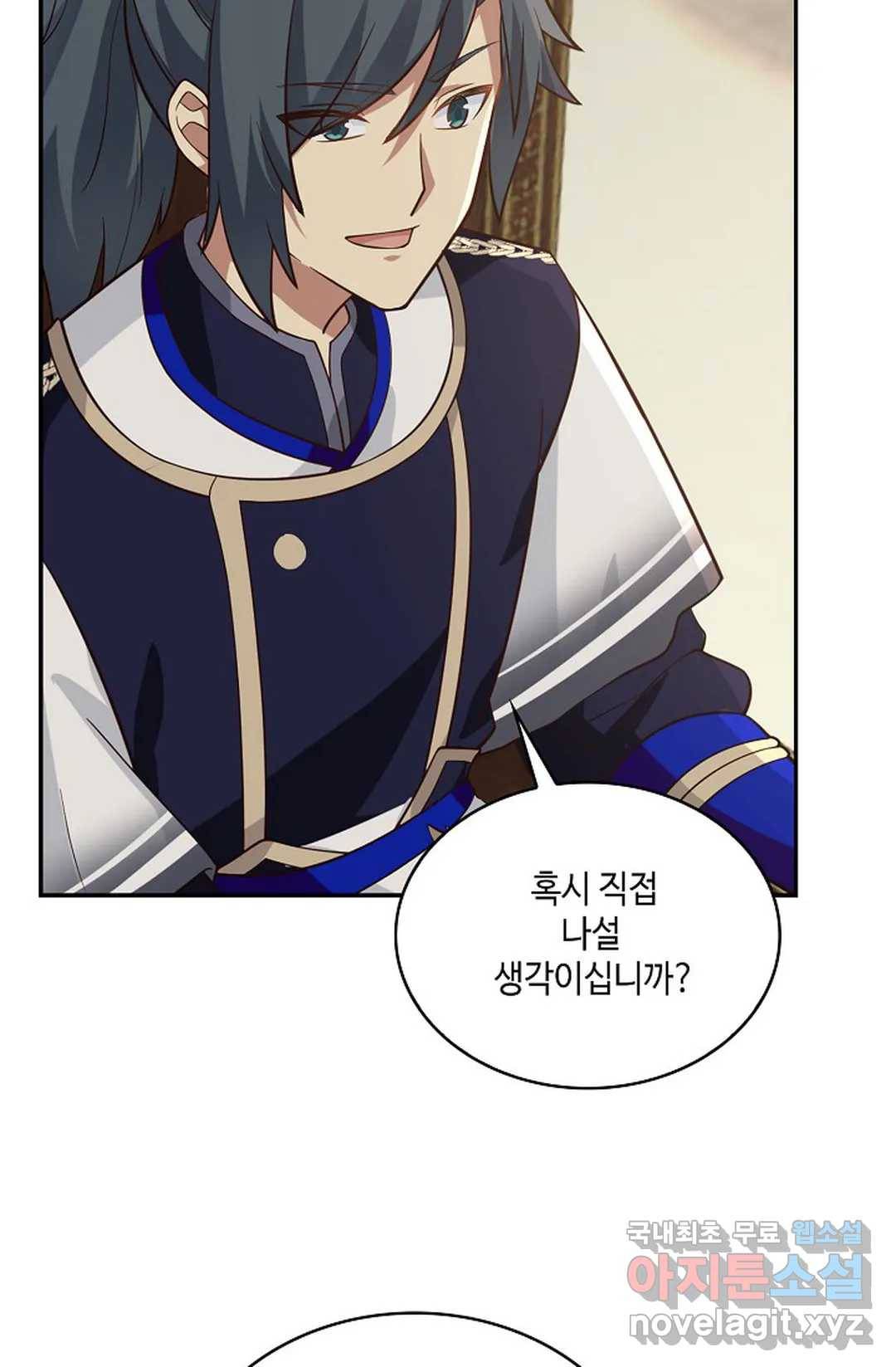 무련전봉 681화 13