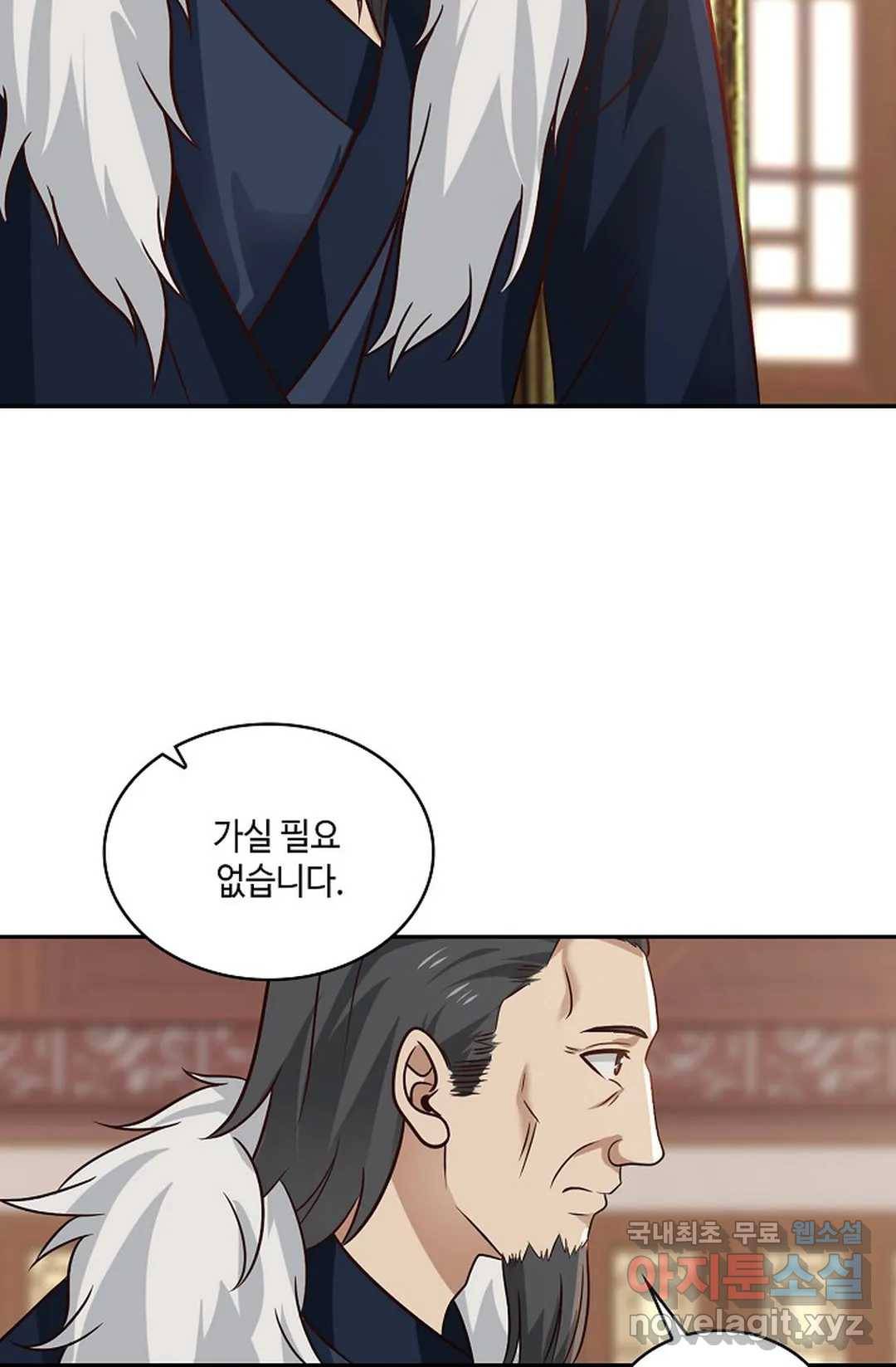 무련전봉 681화 16