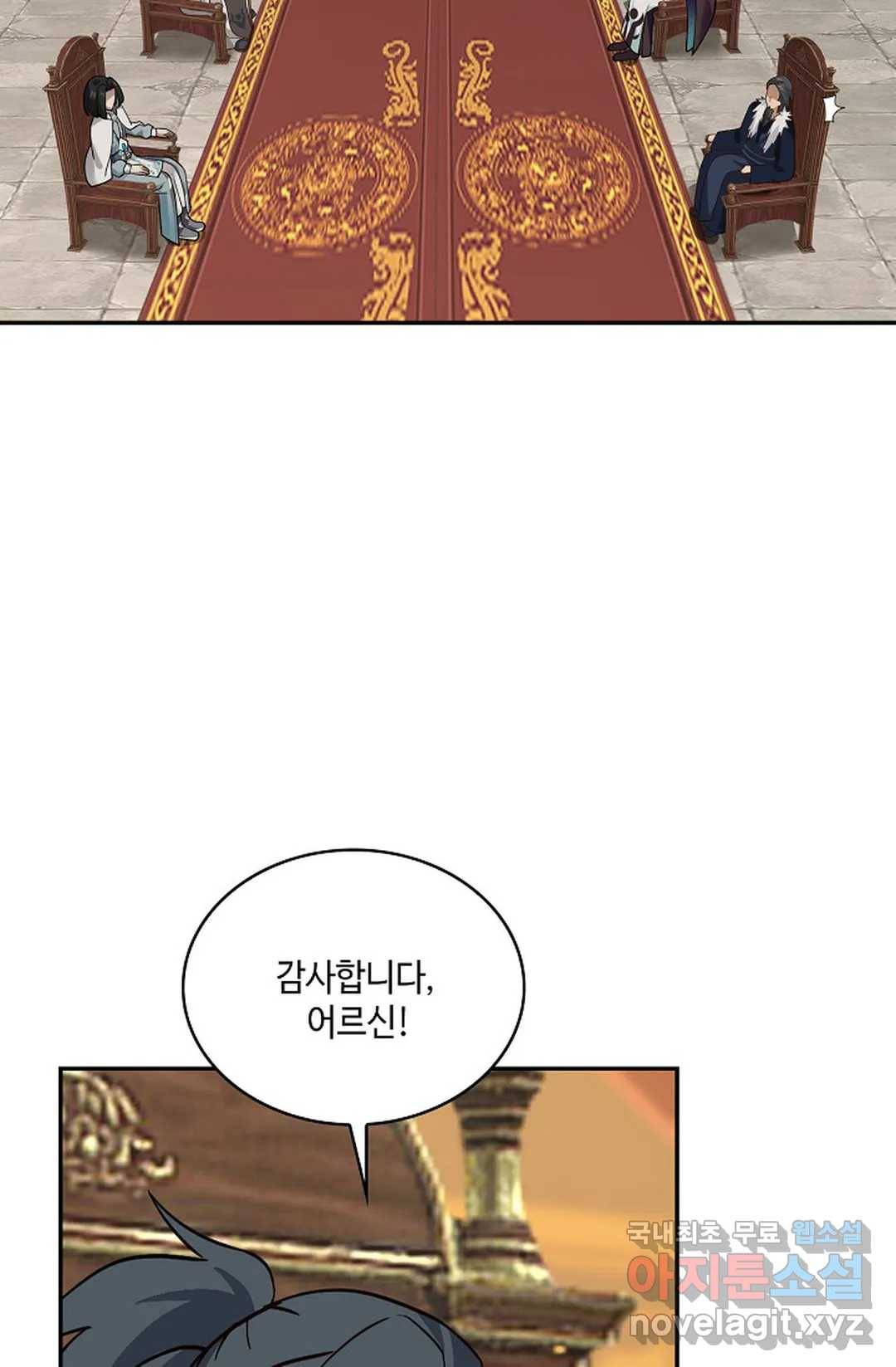 무련전봉 681화 19