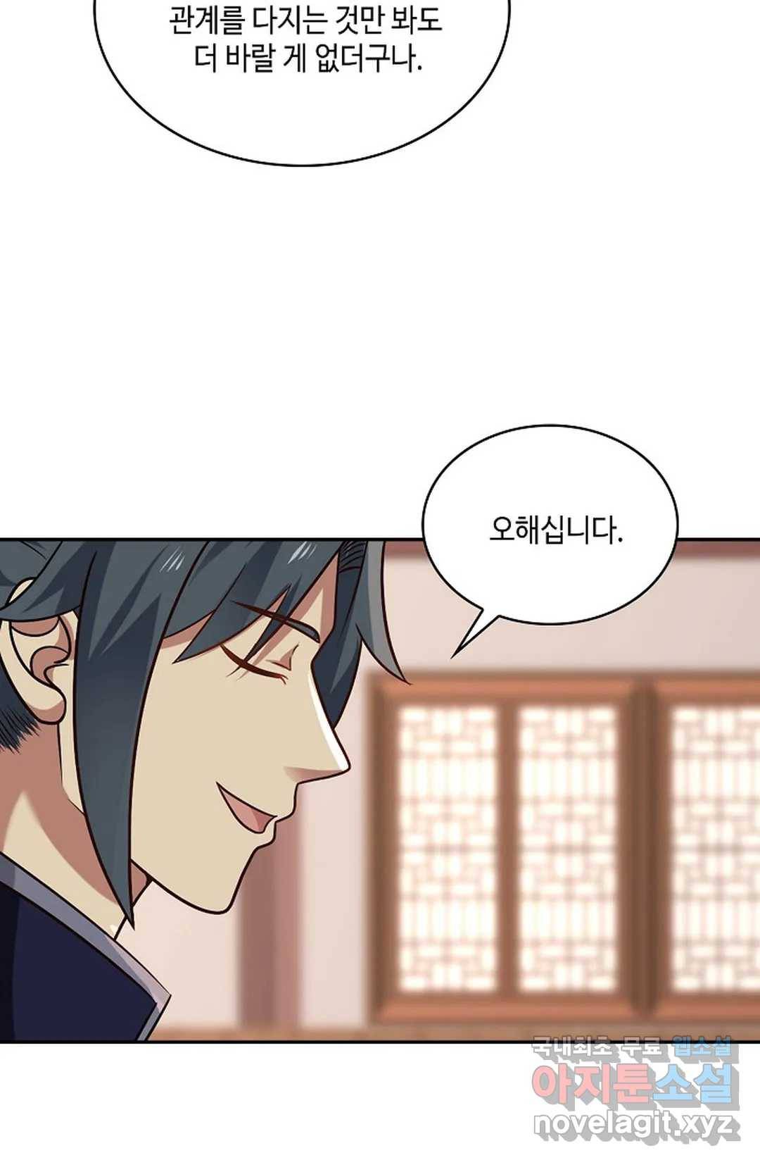 무련전봉 681화 22