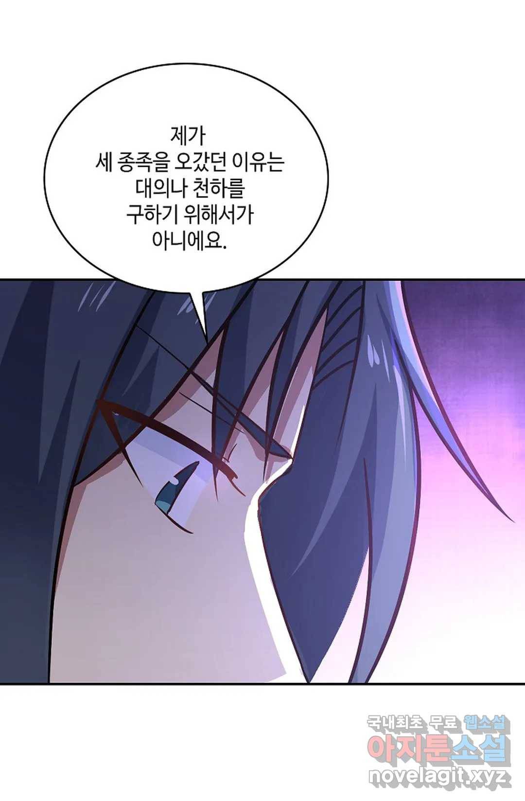 무련전봉 681화 23