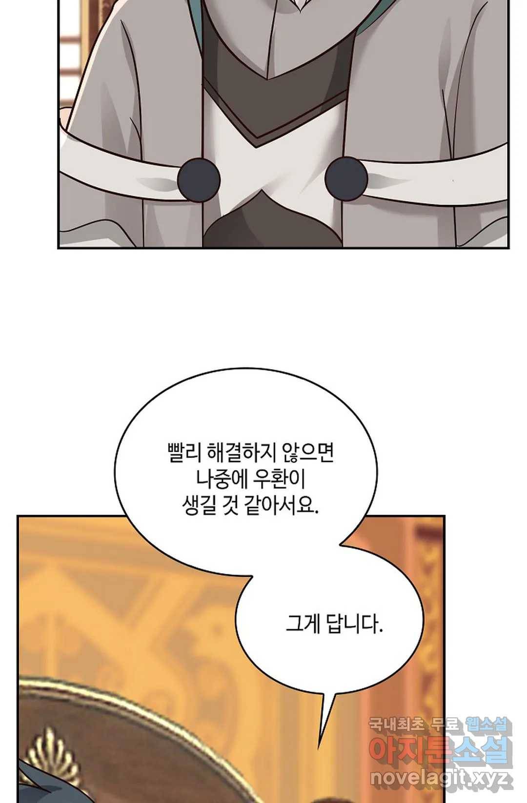 무련전봉 681화 25