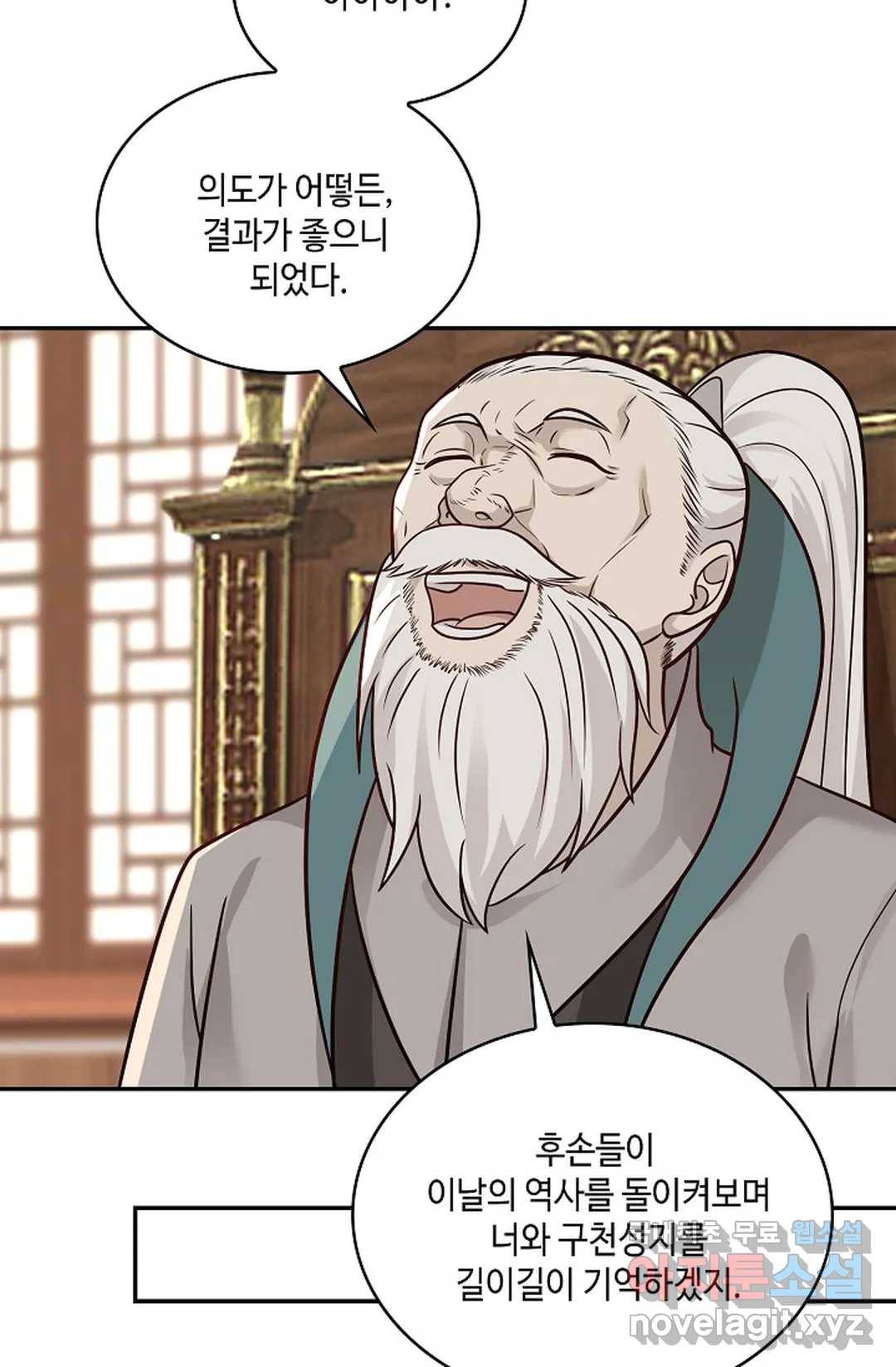 무련전봉 681화 27
