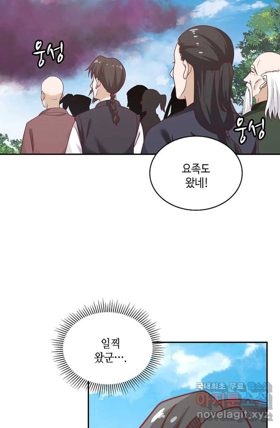 무련전봉 681화 32