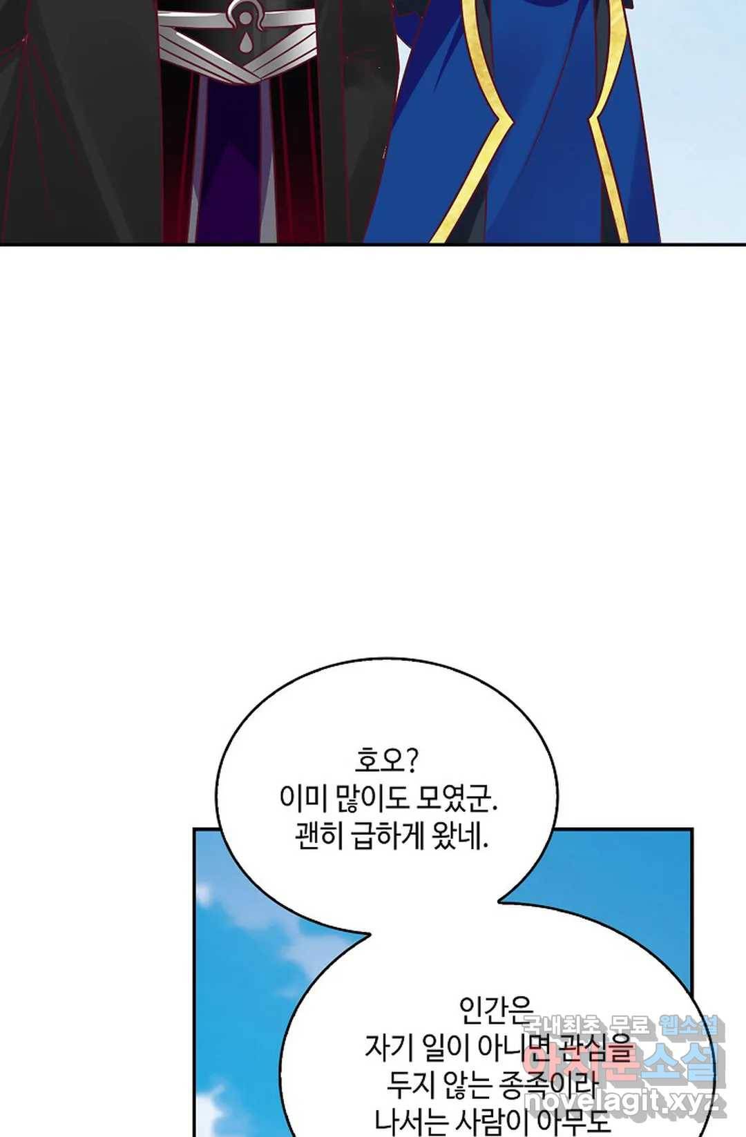 무련전봉 681화 35