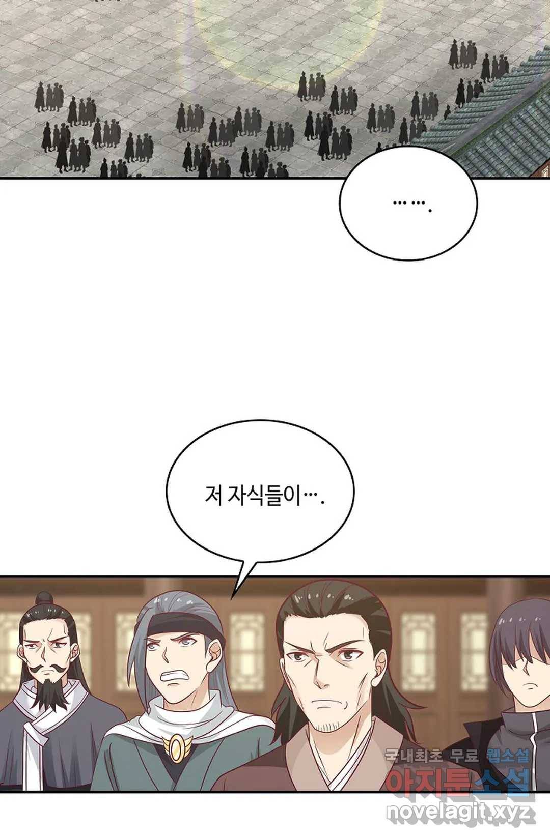 무련전봉 681화 39
