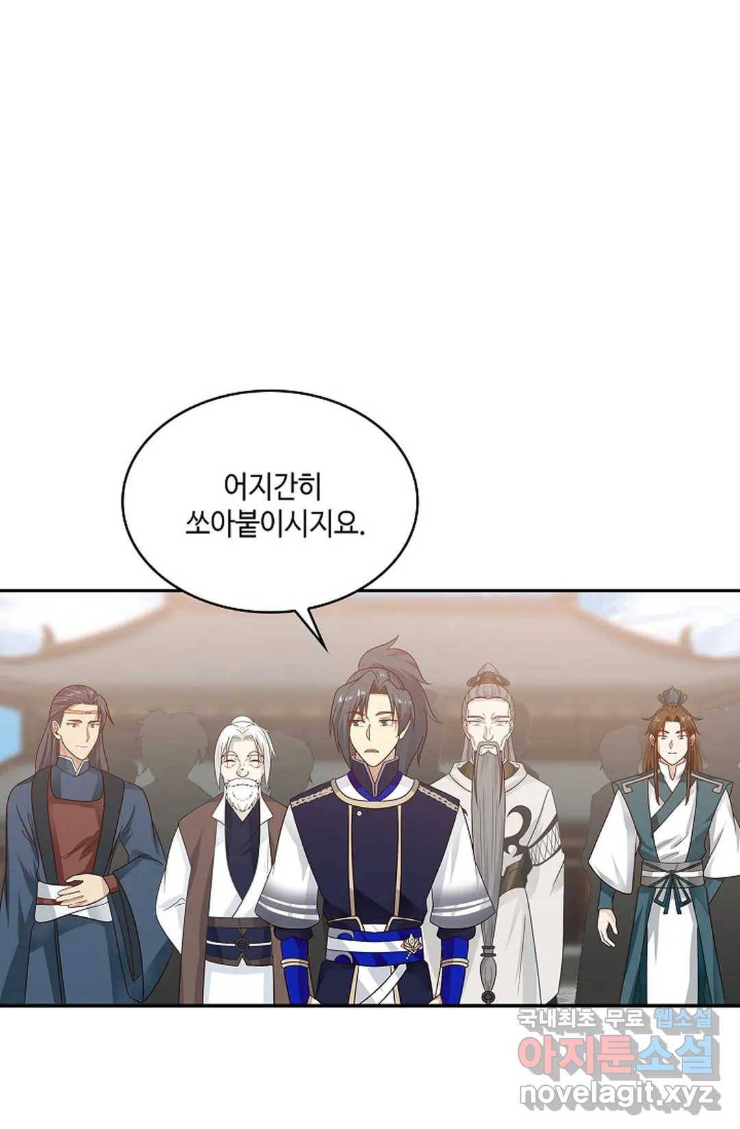 무련전봉 681화 40