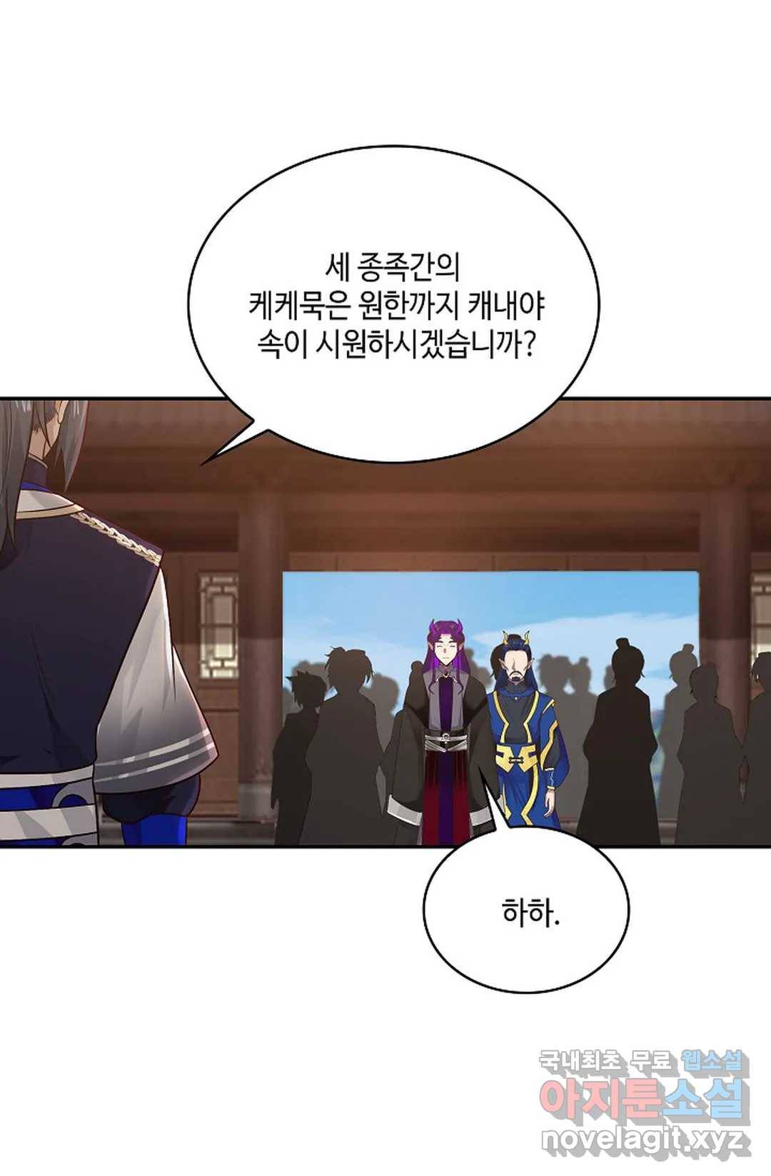 무련전봉 681화 41