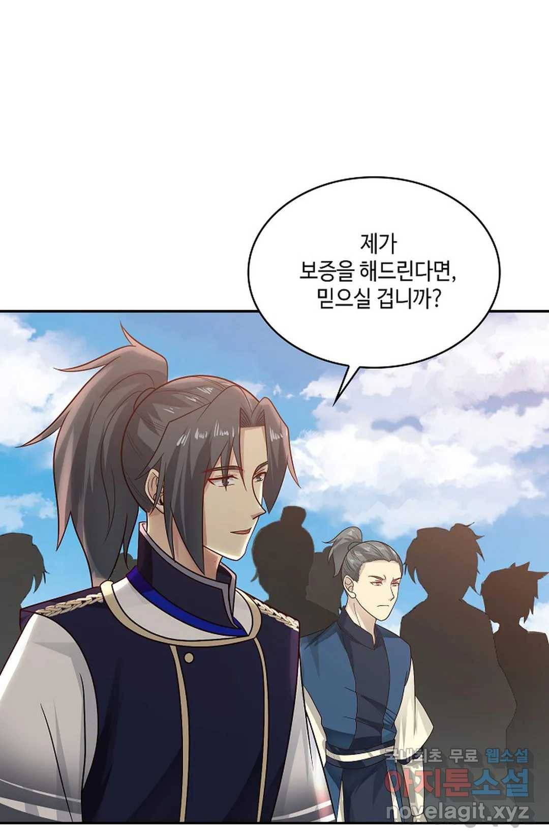 무련전봉 681화 46