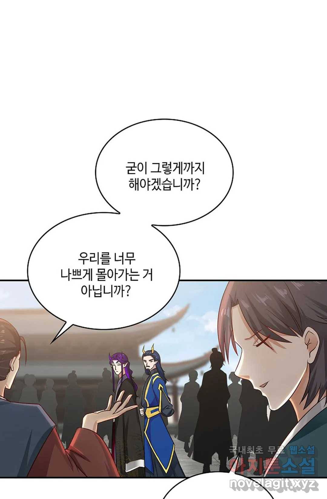 무련전봉 681화 47